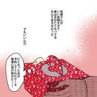【漫画】『死んだ夫からのプレゼント』33　(C)家事しないと死ぬ旦那を描いてる人