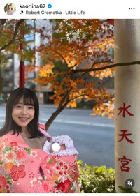 米澤かおりアナのインスタグラム＠kaoriina67より