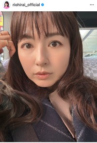 平井理央（@riohirai_official）さんのインスタグラムより