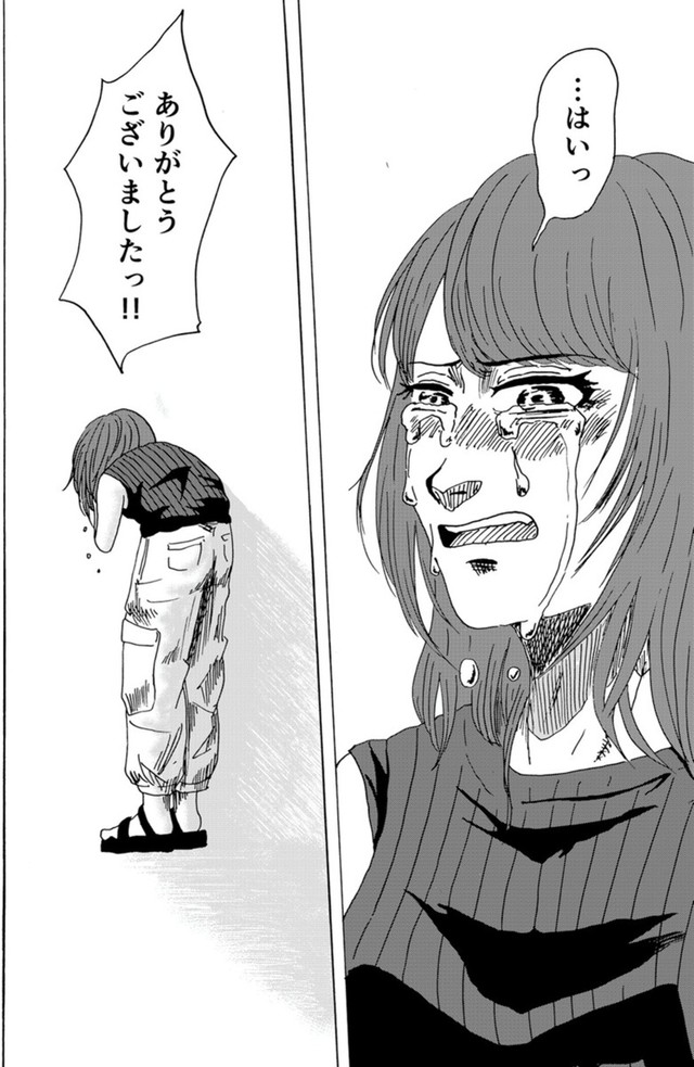 【漫画】『天才コンプレックス』46（禾屋眺さん提供）