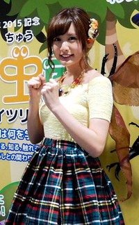 カブトムシゆかり＝2015年