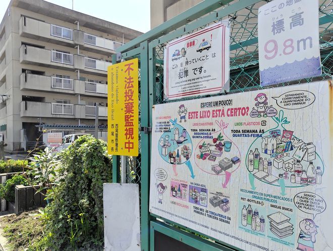 NEIGHBORHOOD×RAID JAPAN Xenophobia adds to ordeal of foreign residents seeking housing