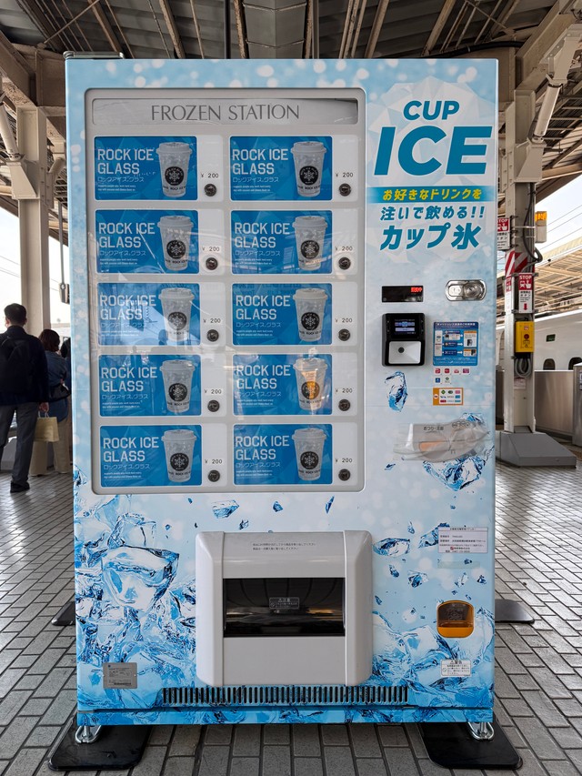 あなたは何を割りたいですか？（石田健三郎さん提供）