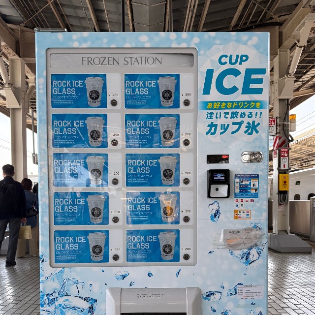 あなたは何を割りたいですか？（石田健三郎さん提供）