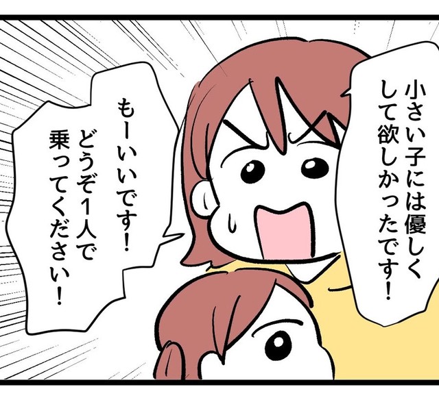 まったく罪悪感がないたまみ…（神谷もちさん提供）