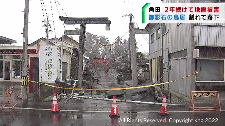 石の鳥居が一部落下　宮城・角田市の神社は２年連続で被害