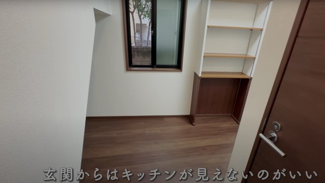 来客時にはありがたいポイント／いつでも不動産さん（@itsudemofudosan）