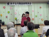 生徒として腹話術を教わっている俳優の三枝雄子さんも出演