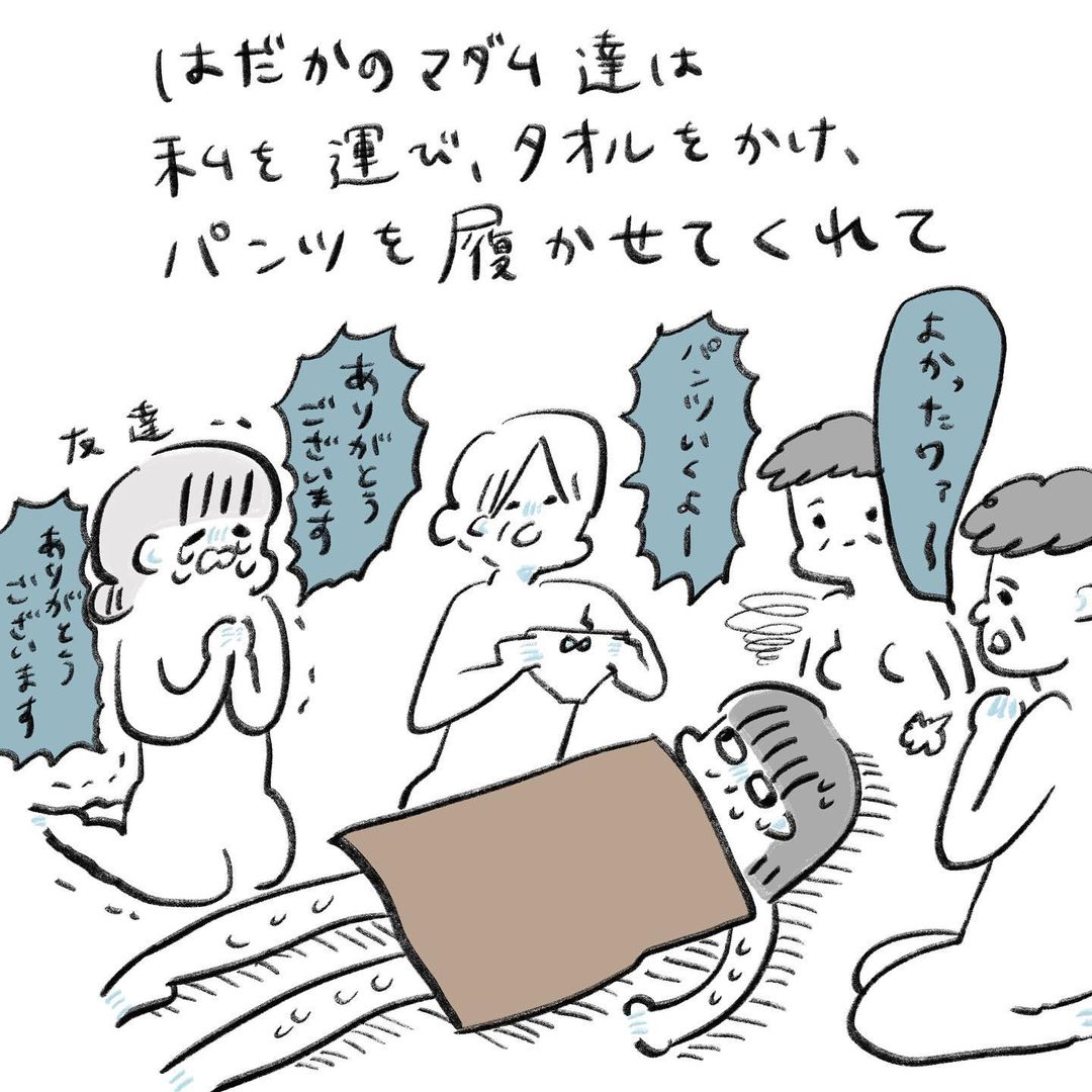 のなかさんの漫画（10/16）画像提供：のなか海さん