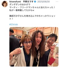 平野文X(@hiranofumi)より