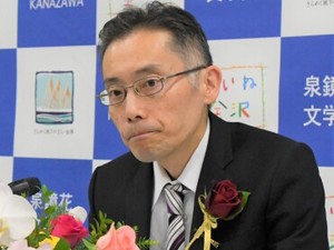 田中慎弥さん「ひよこ太陽」で泉鏡花賞　「空っぽな状態で書く方が言葉に対して謙虚になれる」