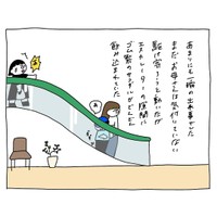 【漫画】『ゴム素材シューズのトラウマ』5（さし身さん提供）