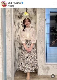 柴田祐里菜アナウンサーのインスタグラム＠uhb_yurinaより