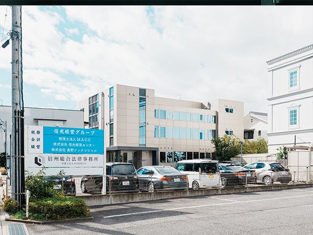 160030-弁護士法人OAKRYS-信州総合法律事務所_相続会議中7