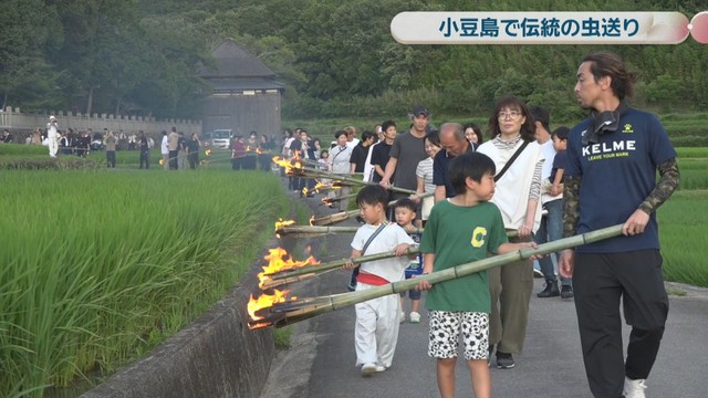 虫送り　香川・土庄町　2日