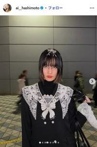 橋本愛のインスタグラム@ai__hashimotoより