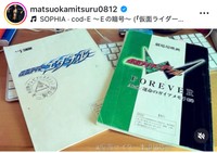 松岡充インスタグラム＠matsuokamitsuru0812より