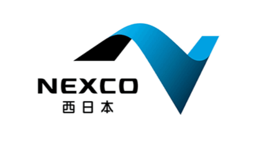 高松中央IC　夜間集中工事のため出口封鎖　9日午後7時から10日午前6時予定