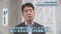 赤磐市／前田正之 市長