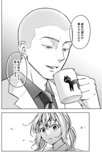 【漫画】『本当に結婚したいのですか？』50（井原タクヤさん提供）