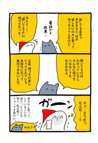 2P（週末北欧部chikaさん提供）