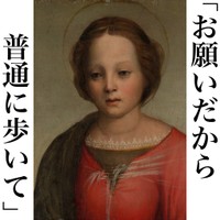 踊ったり登ったり蛇行したり、全く進まない子どもに疲れる親の一言が光る