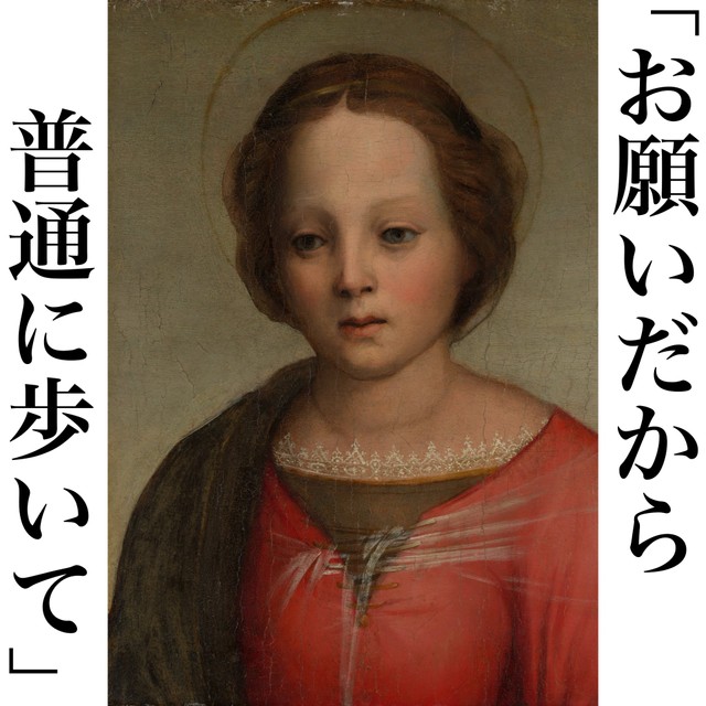 踊ったり登ったり蛇行したり、全く進まない子どもに疲れる親の一言が光る