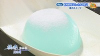福水（ラムネ）　330円