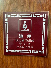 ウンコ！（早川太基さん提供）