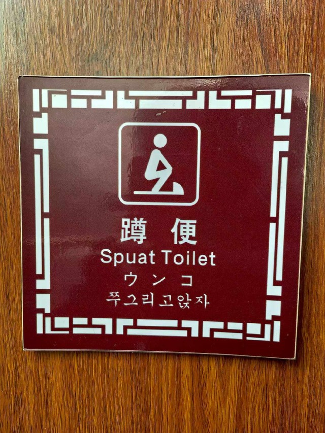 ウンコ！（早川太基さん提供）