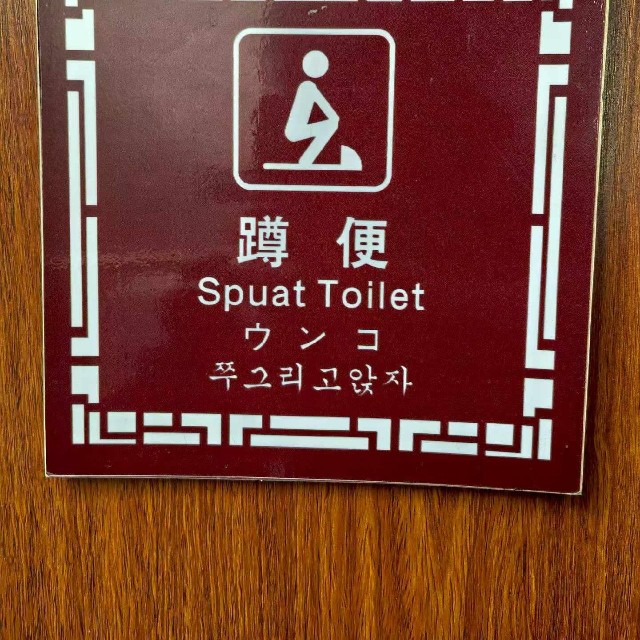 ウンコ！（早川太基さん提供）