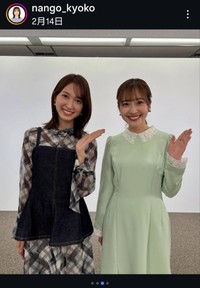 南後杏子アナのインスタグラム＠nango_kyokoより