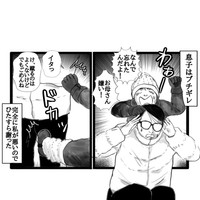 【漫画】『ママ友からの言葉』3（幸せまつ子さん提供）