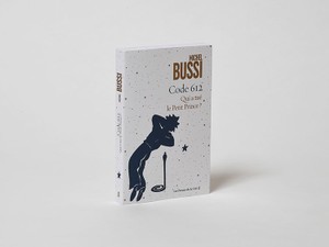 『星の王子さま』作者はなぜ死んだのか　解明のヒントかもしれない「暗号612」