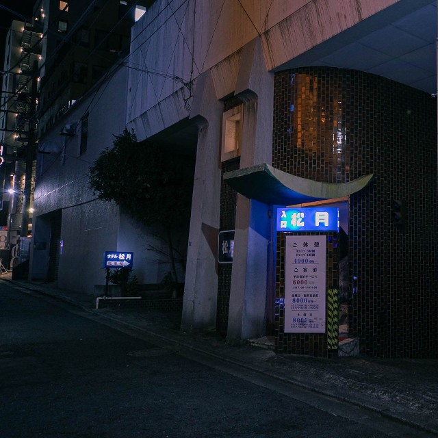 （ホテルニュー尾崎さん提供）