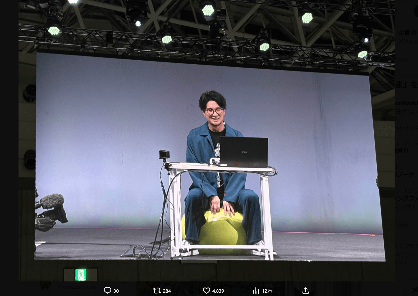 鉄塔のX（@Tettou_）より