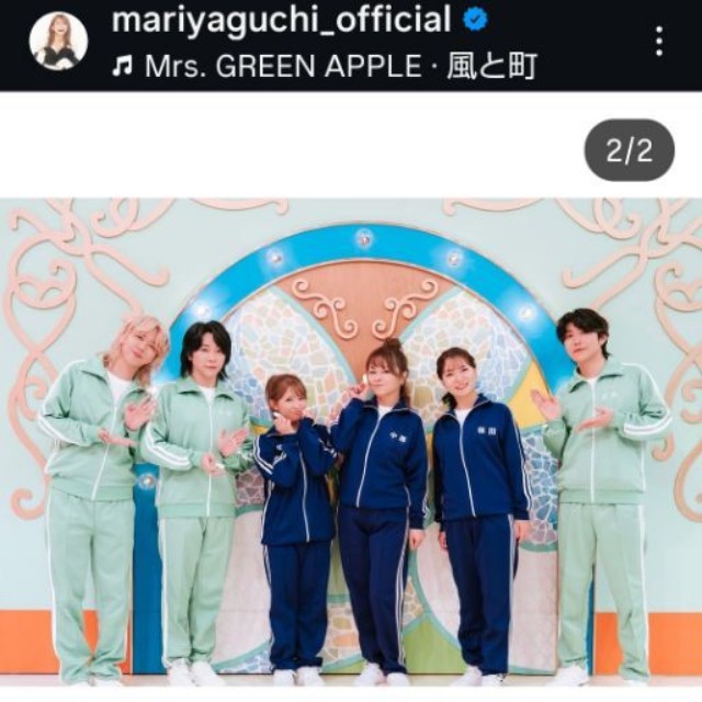 矢口真里のインスタグラム@mariyaguchi_officialより