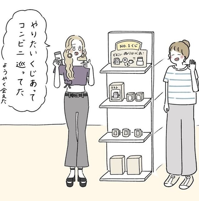 コンビニでギャルちゃんに遭遇（ウクさん提供）