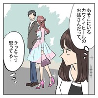 シブヤツキミさん「カワイイヒールが痛すぎる」2（シブヤツキミさん提供）