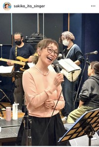 伊藤咲子インスタグラム＠sakiko_ito_singerより
