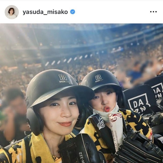 安田美沙子インスタグラム＠yasuda_misakoより