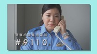 香川県のYouTubeチャンネルで公開されている「STOP特殊詐欺」動画より