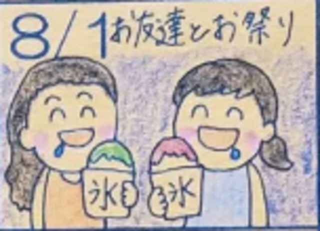 お祭りでかき氷をほおばる娘さん／dozoさん（@dozosan）提供