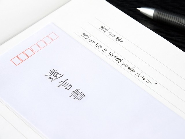 全財産を1人に相続させる遺言書は作成できるのでしょうか（c）Getty Images