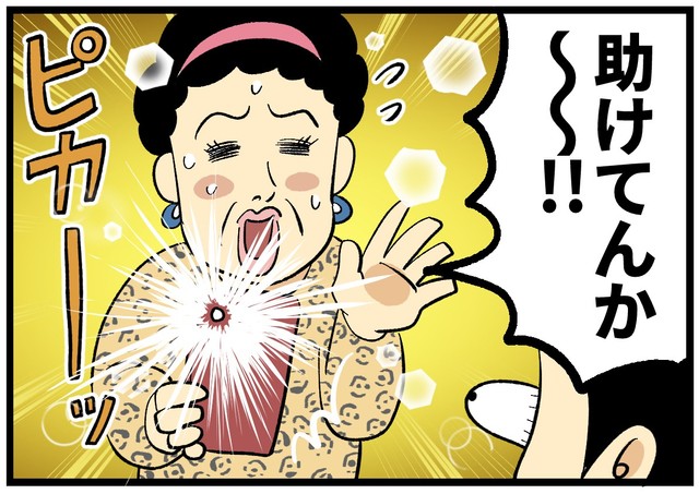 大阪観光中、話しかけてきたのは…！？
