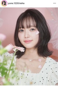 ゆうな。インスタグラム＠yuna.1220.kohaより