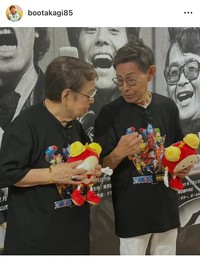 高木ブーのインスタグラム＠bootakagi85より