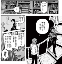 アルバートに契約してくれた理由を尋ねるルーカス　©光莉／小学館