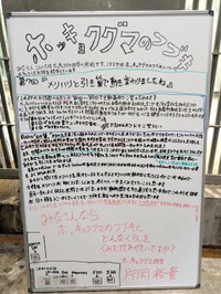 「動き変わりましたね」＝東山動植物園提供