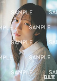「B.L.T.2026年7月号」別冊付録:正源司陽子(日向坂46) 両面超ビッグポスター 